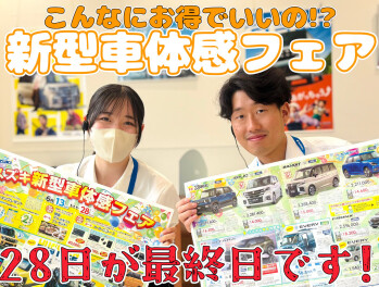 ☆★フェア最終日は多摩境店でお待ちしております♪★☆
